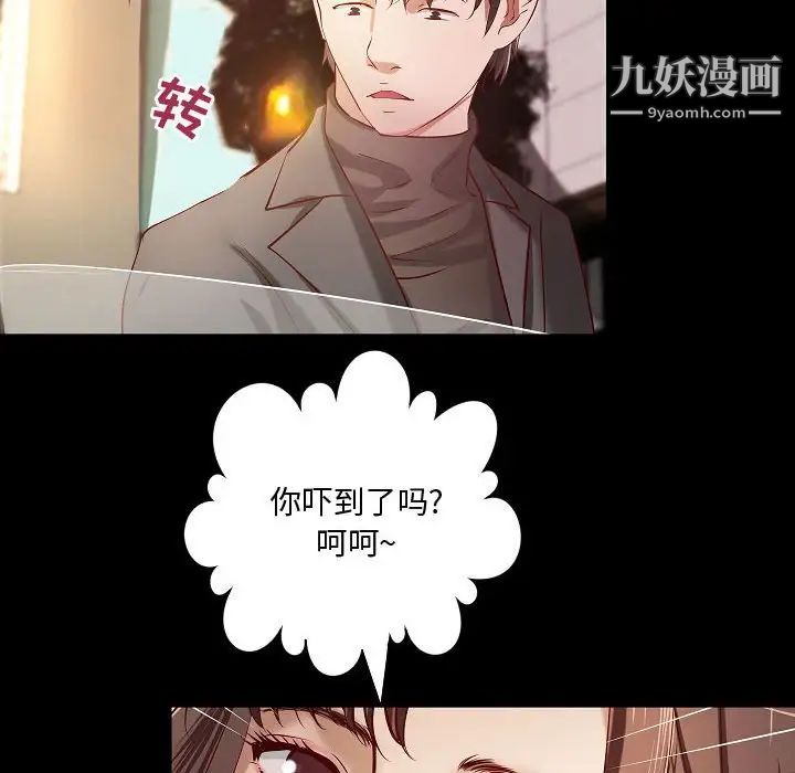 小说家的暧昧最终话