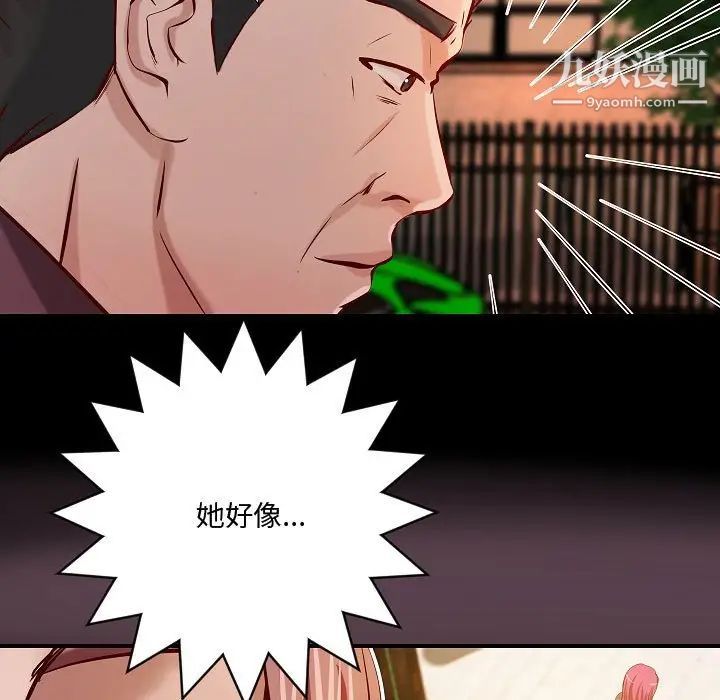 小说家的暧昧最终话