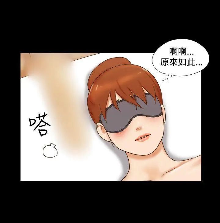 17种性幻想ver.2[第二季]第32话