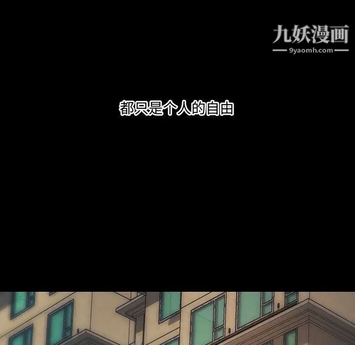 小说家的暧昧最终话