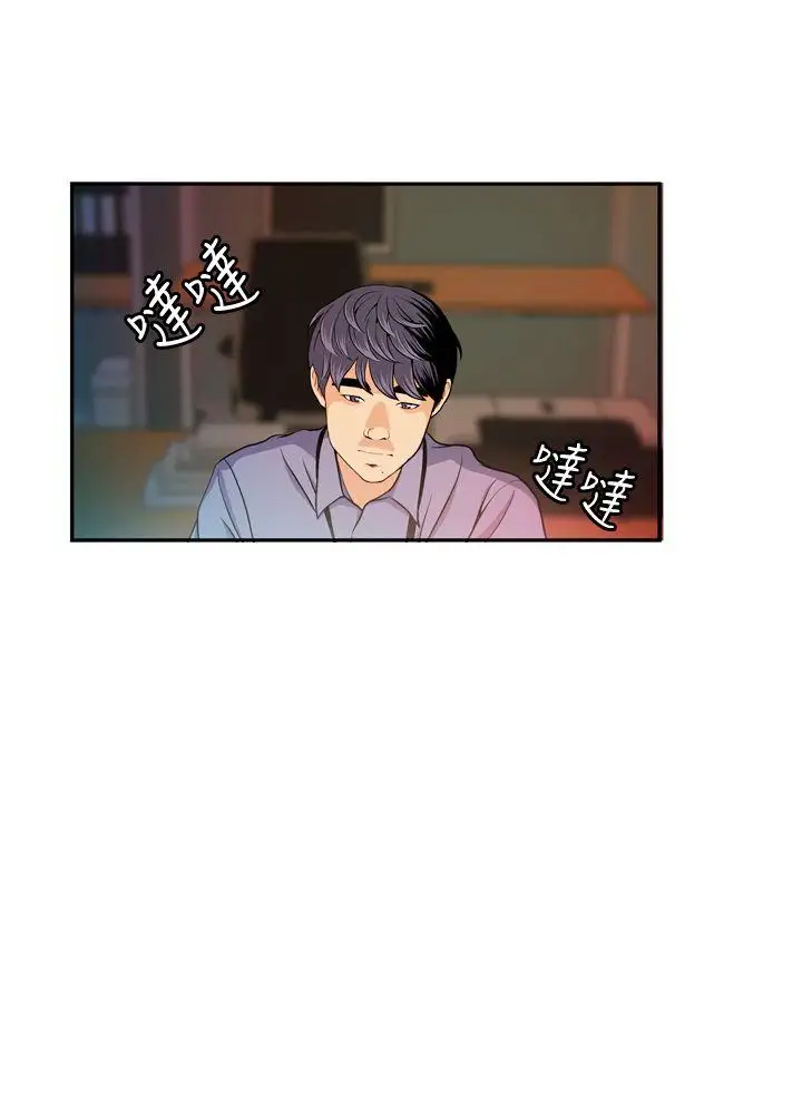 淫stagram第5话