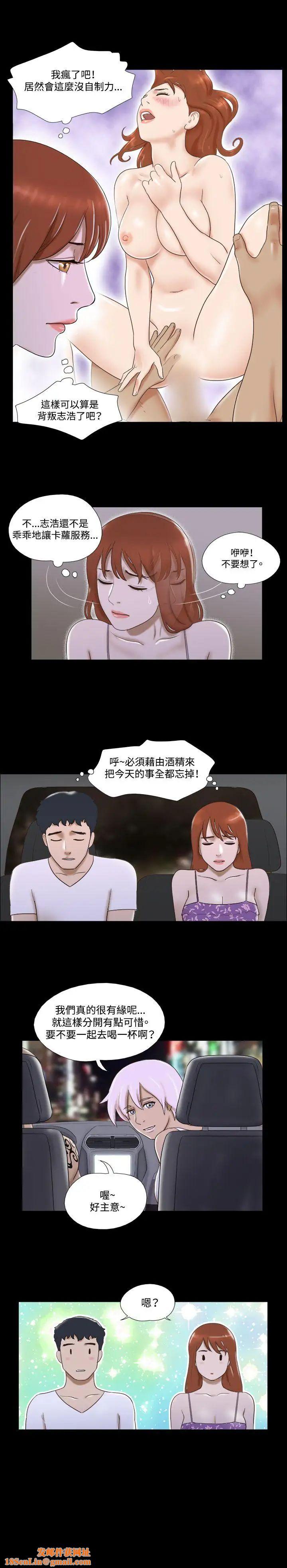 17种性幻想ver.2[第二季]第33话