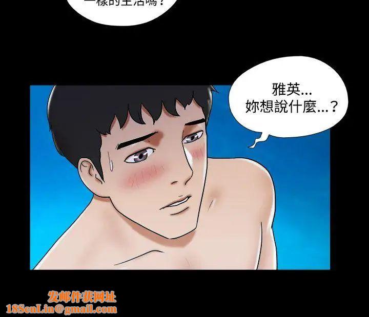 17种性幻想ver.2[第二季]第34话