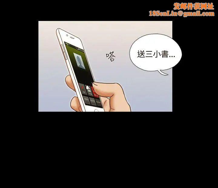 17种性幻想ver.2[第二季]第35话