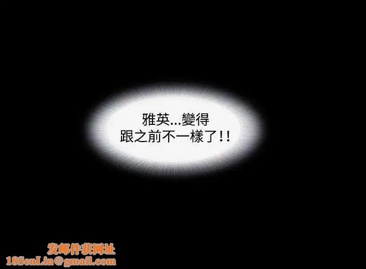 17种性幻想ver.2[第二季]第35话