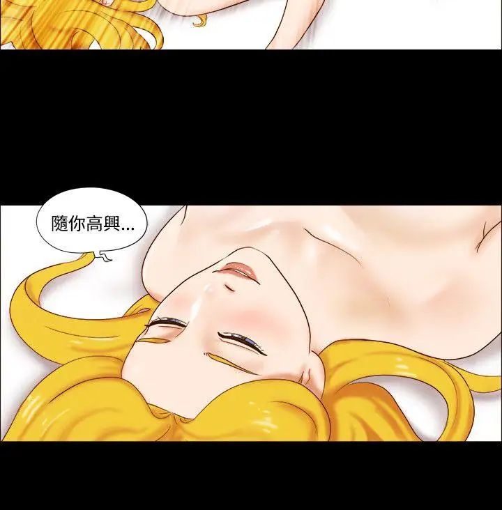 17种性幻想ver.2[第二季]第37话