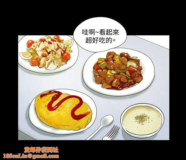 17种性幻想ver.2[第二季]第38话