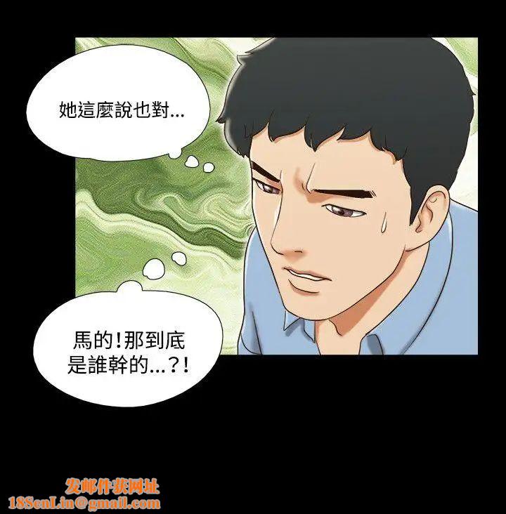 17种性幻想ver.2[第二季]第40话