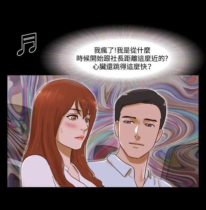 17种性幻想ver.2[第二季]第41话