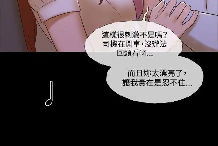 17种性幻想ver.2[第二季]第41话