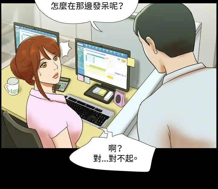 17种性幻想ver.2[第二季]第42话