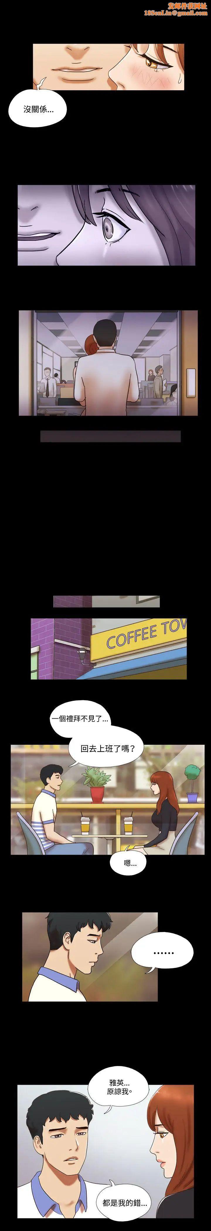 17种性幻想ver.2[第二季]第43话