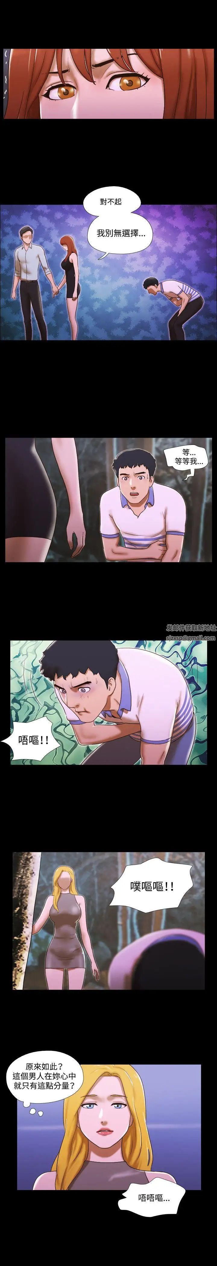 17种性幻想ver.2[第二季]第45话