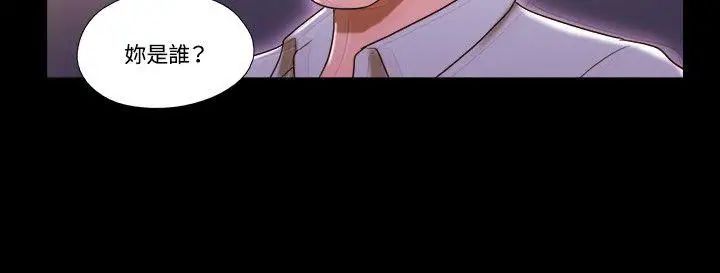 17种性幻想ver.2[第二季]第45话