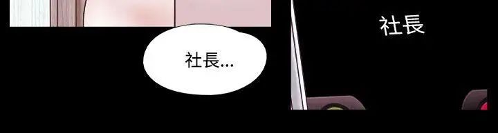 17种性幻想ver.2[第二季]第46话