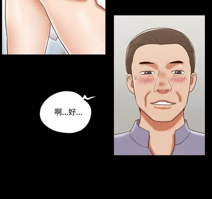 17种性幻想ver.2[第二季]第46话