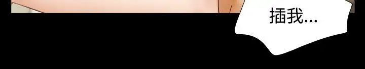 17种性幻想ver.2[第二季]第48话