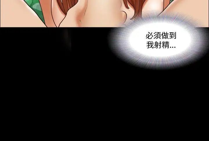 17种性幻想ver.2[第二季]第48话