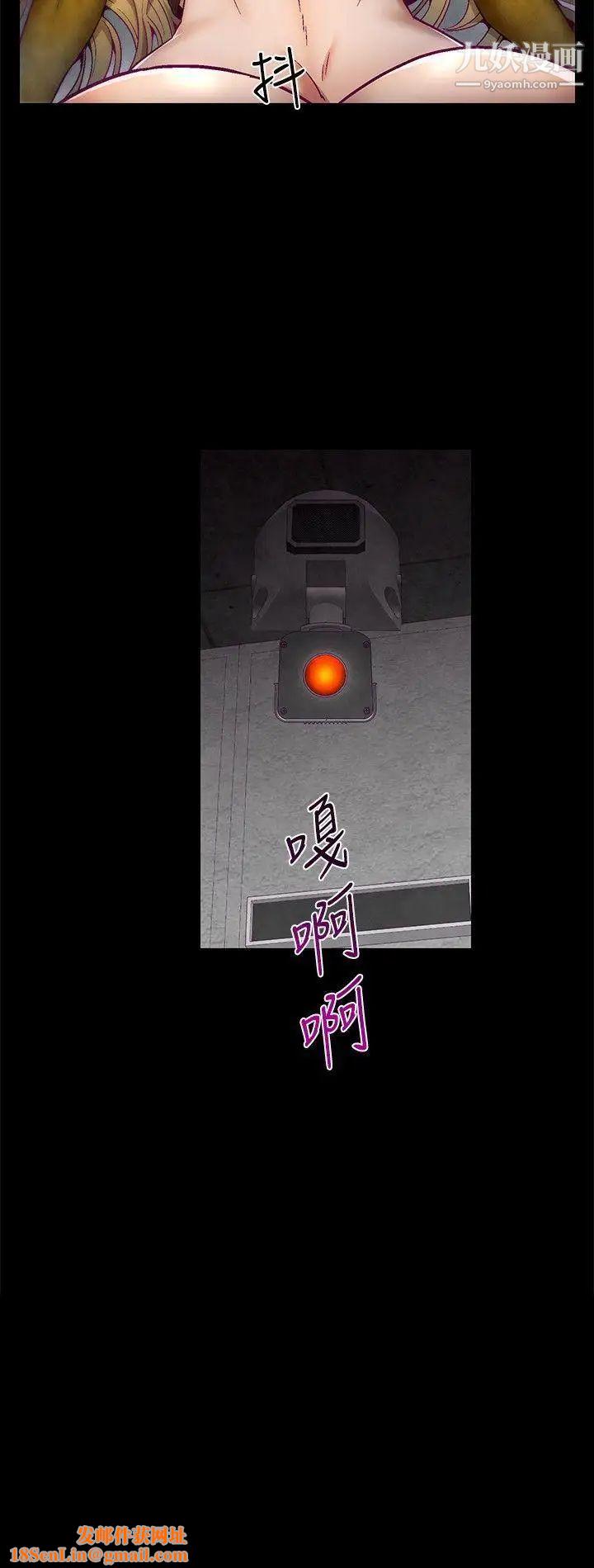 啪啪啪调教所第2话