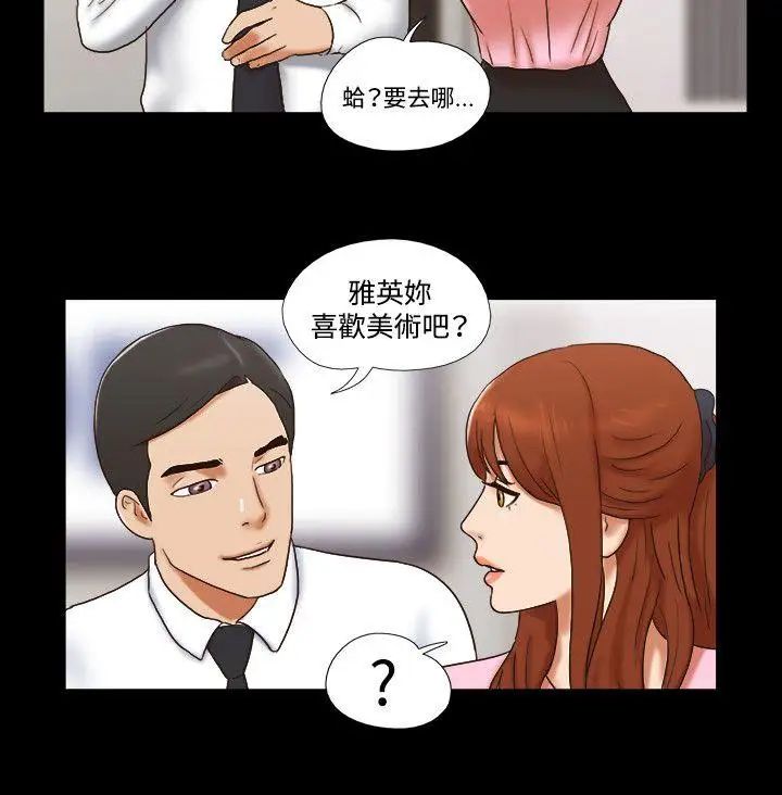 17种性幻想ver.2[第二季]第49话