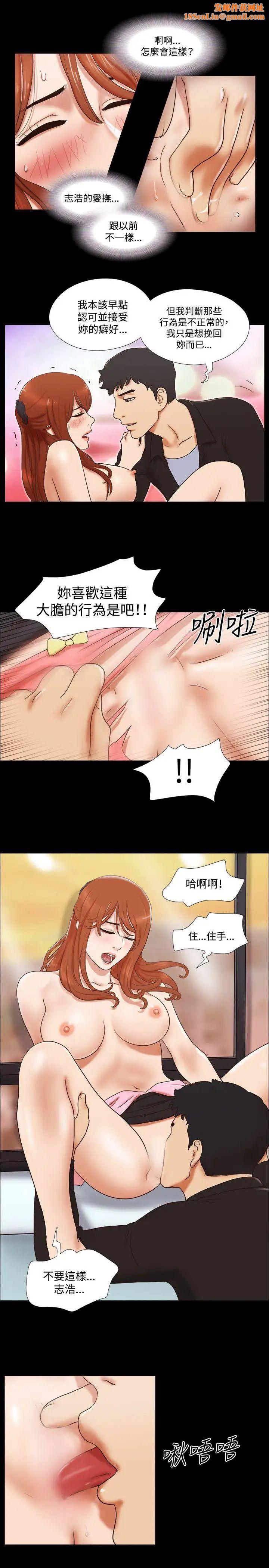 17种性幻想ver.2[第二季]第49话