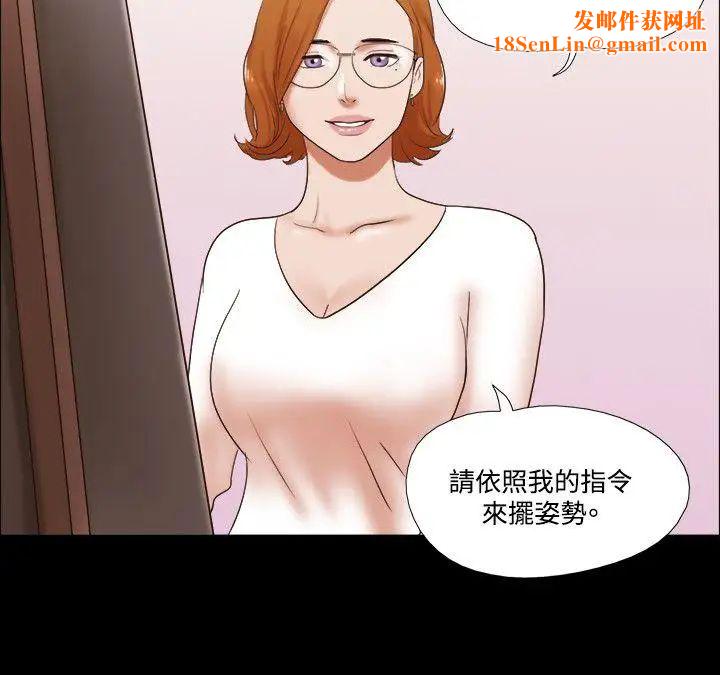 17种性幻想ver.2[第二季]第50话