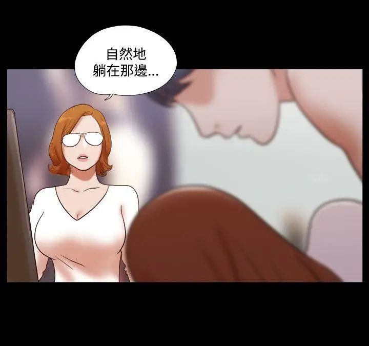 17种性幻想ver.2[第二季]第50话