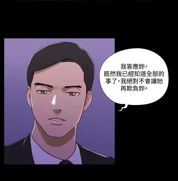 17种性幻想ver.2[第二季]第52话