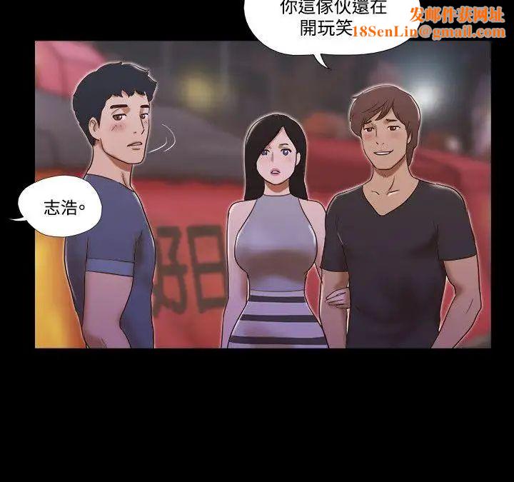 17种性幻想ver.2[第二季]第52话