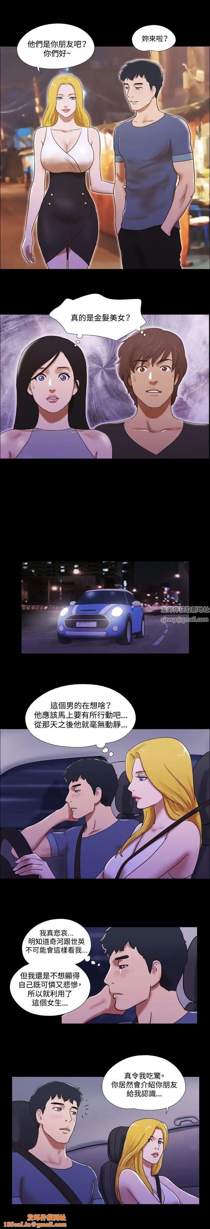 17种性幻想ver.2[第二季]第52话