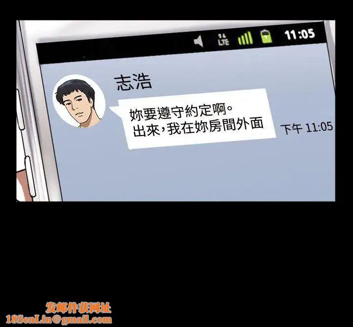 17种性幻想ver.2[第二季]第52话