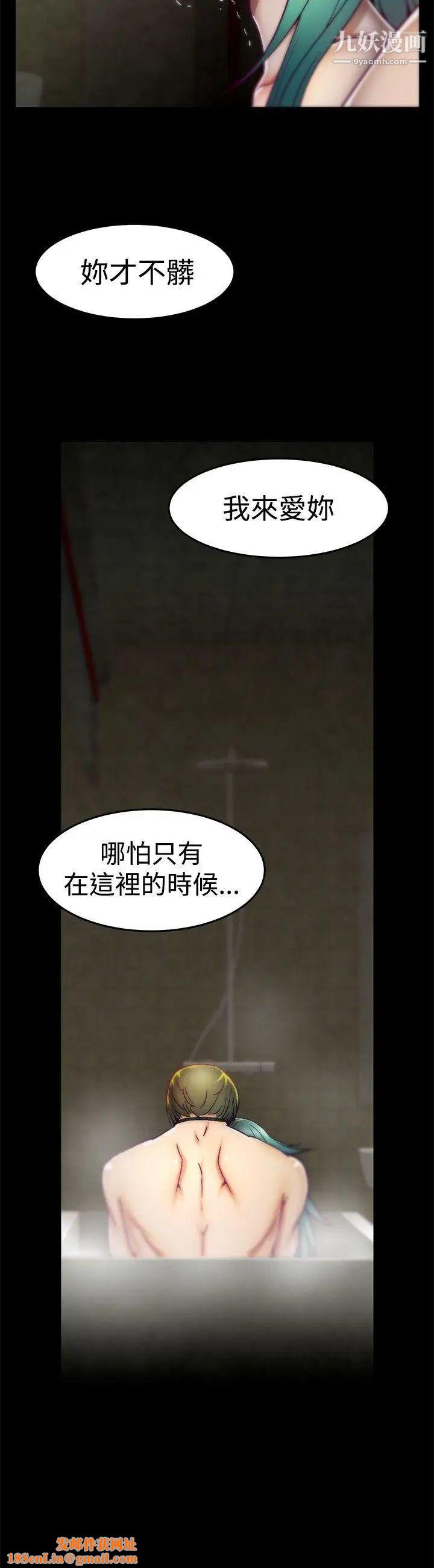 啪啪啪调教所第6话