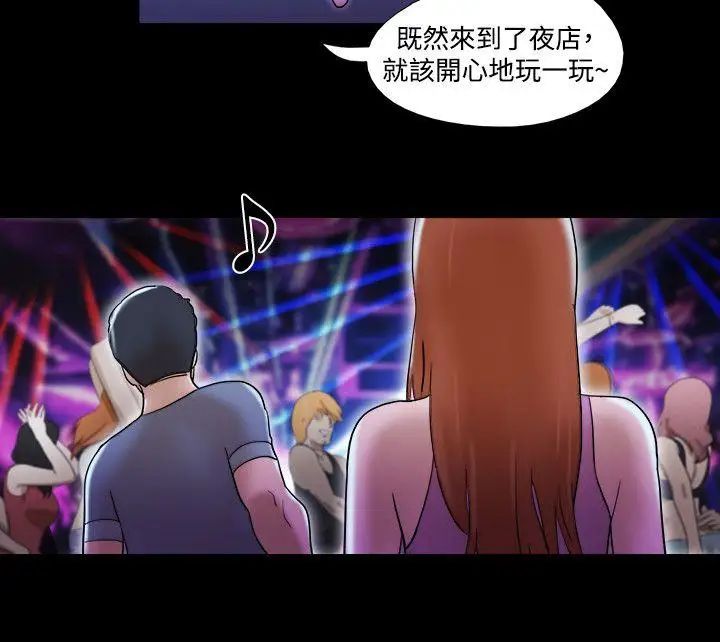 17种性幻想ver.2[第二季]第53话