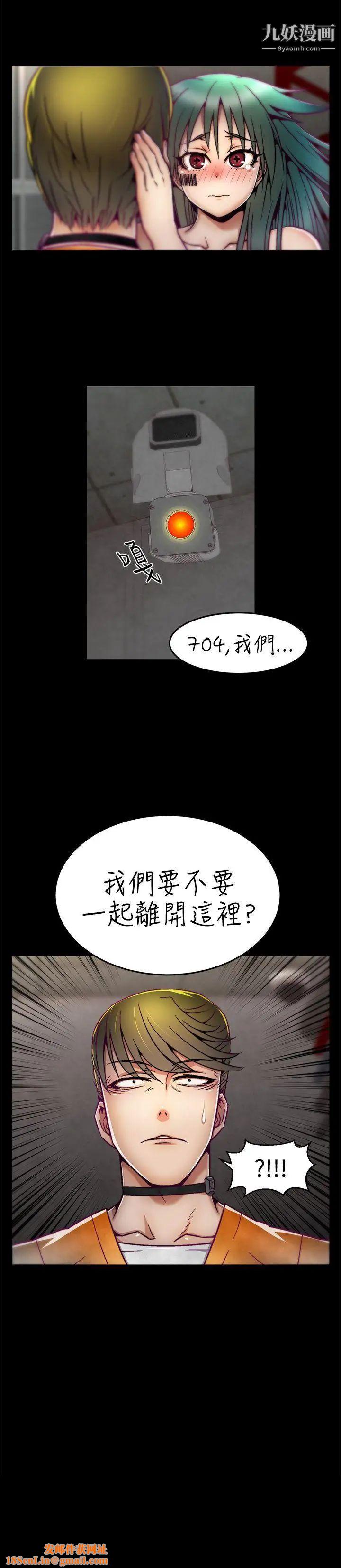 啪啪啪调教所第7话