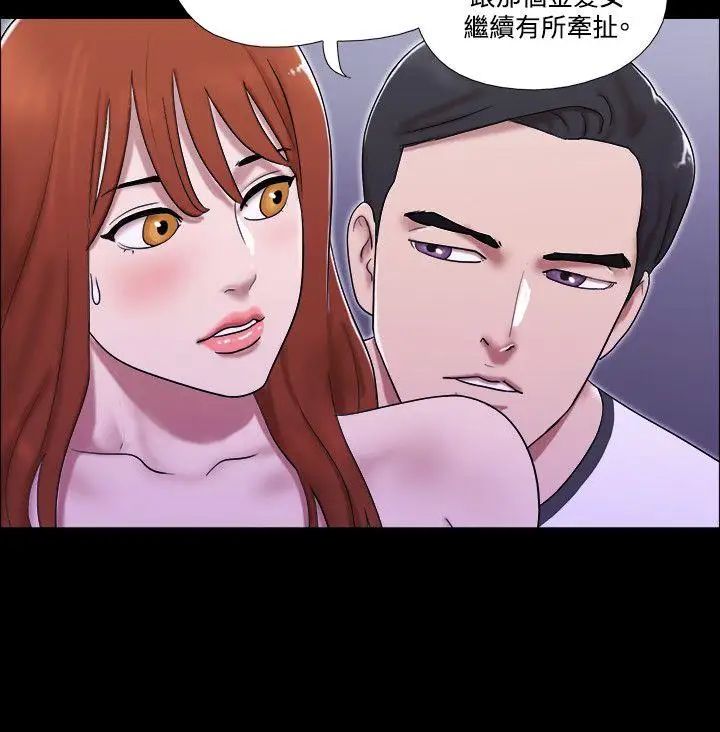 17种性幻想ver.2[第二季]第54话