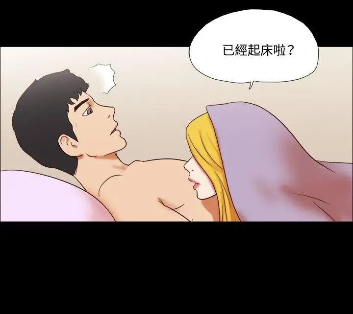 17种性幻想ver.2[第二季]第55话