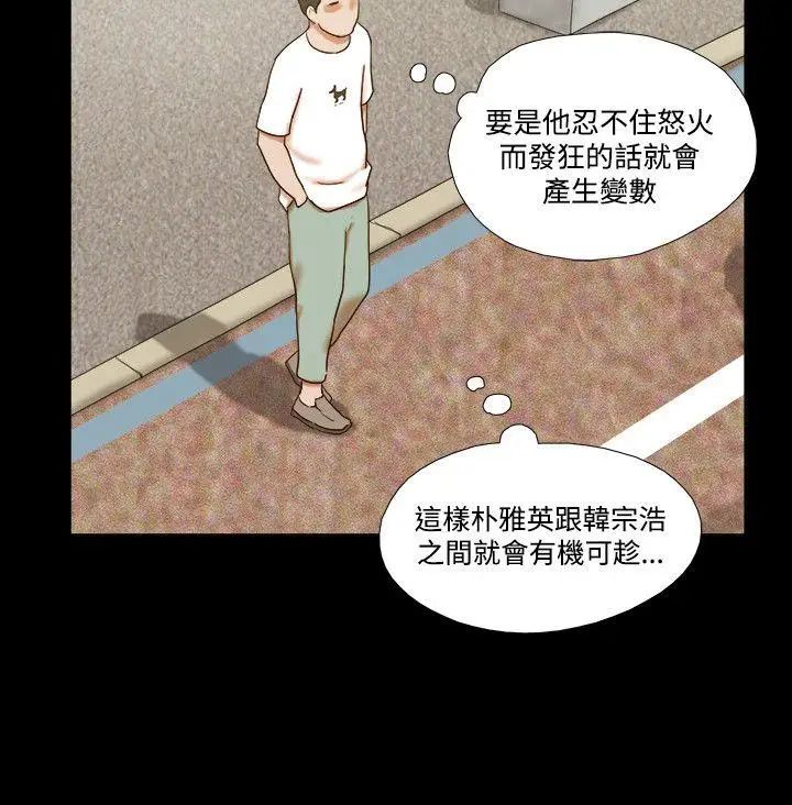 17种性幻想ver.2[第二季]第56话