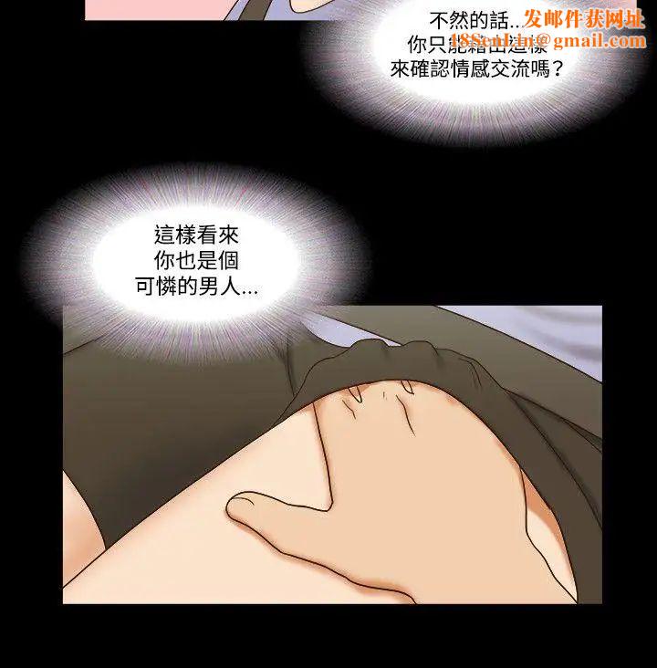 17种性幻想ver.2[第二季]第56话