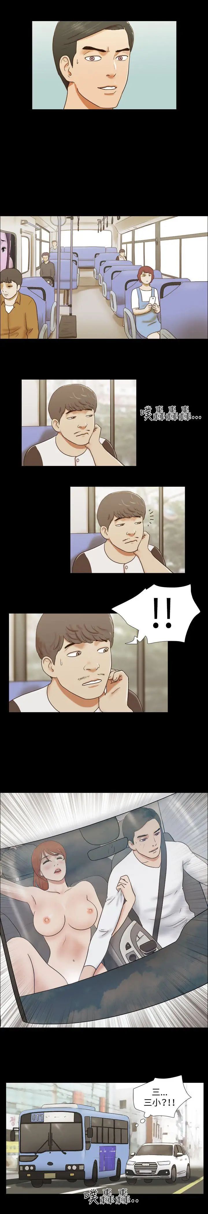 17种性幻想ver.2[第二季]第56话