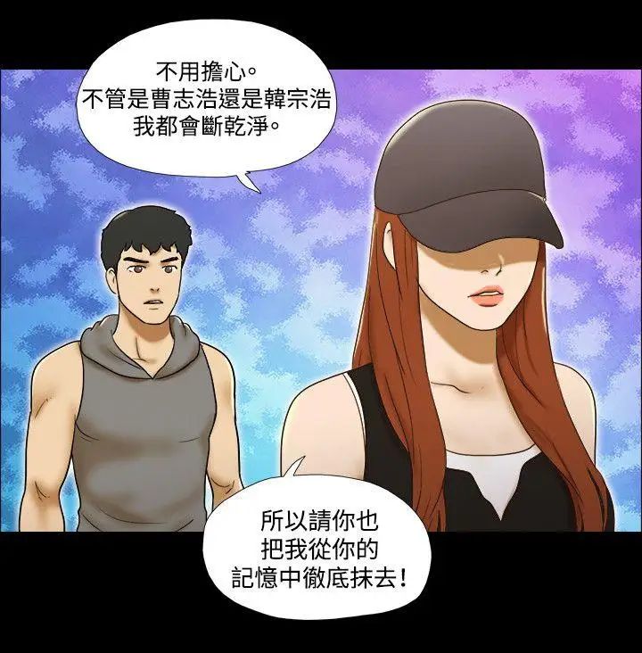 17种性幻想ver.2[第二季]第57话