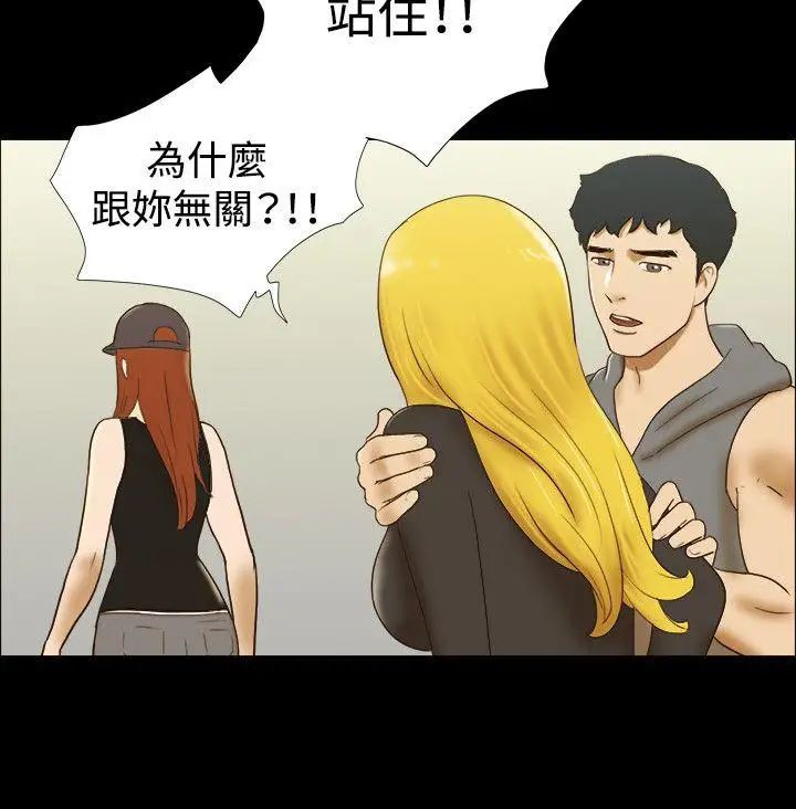 17种性幻想ver.2[第二季]第57话