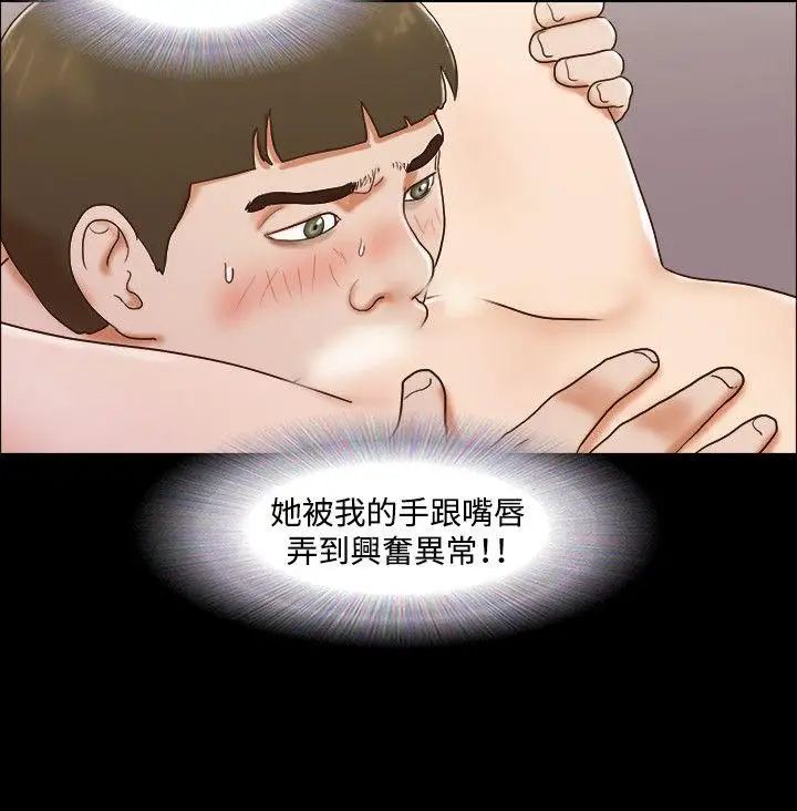 17种性幻想ver.2[第二季]第58话