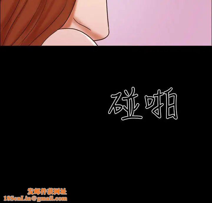 17种性幻想ver.2[第二季]第58话