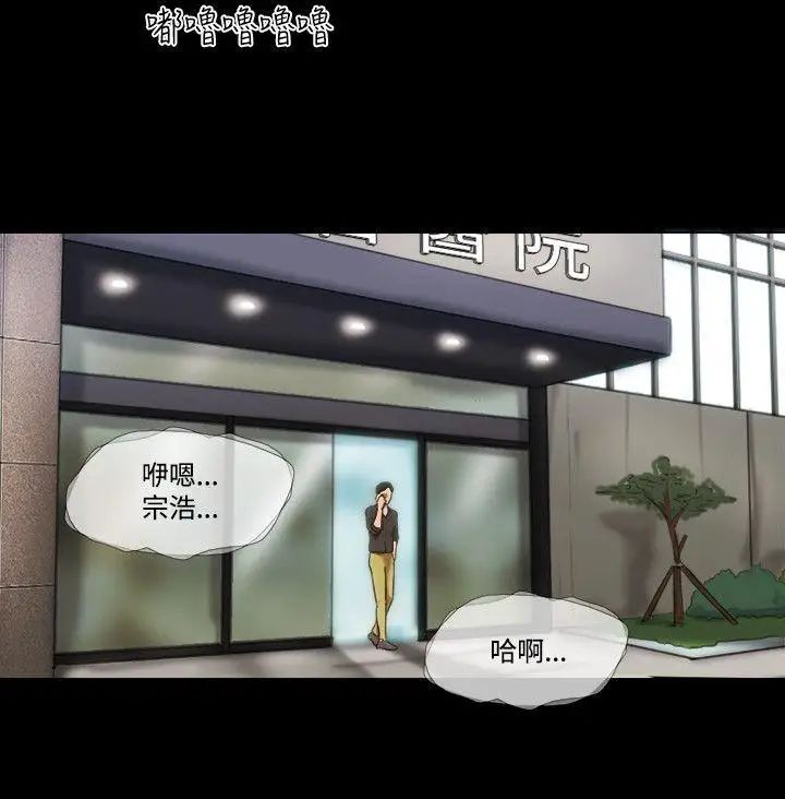 17种性幻想ver.2[第二季]第60话