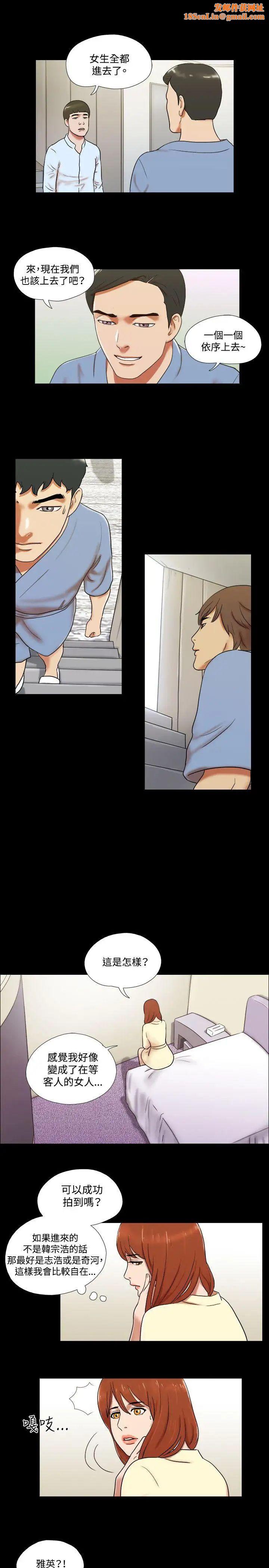 17种性幻想ver.2[第二季]第61话