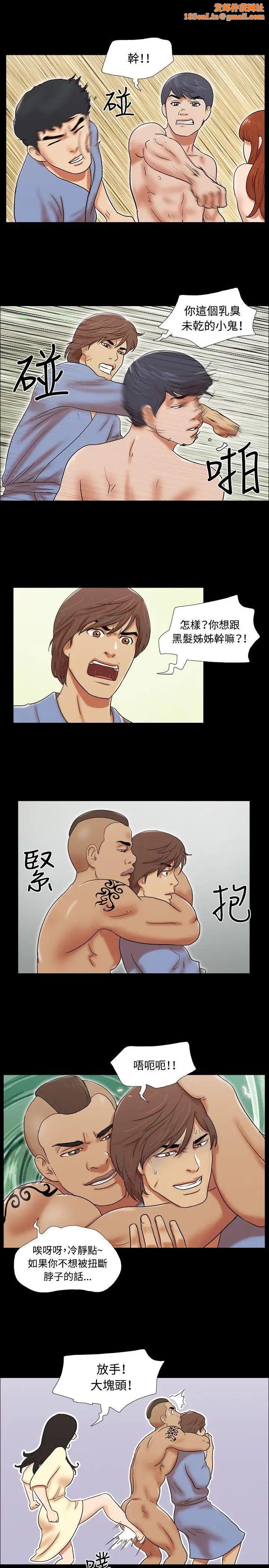 17种性幻想ver.2[第二季]第62话