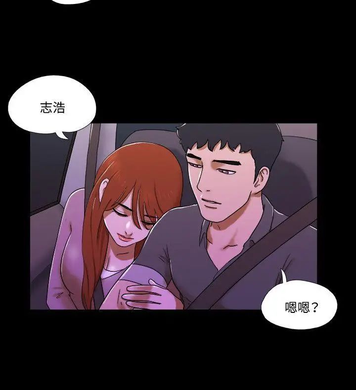 17种性幻想ver.2[第二季]最终话