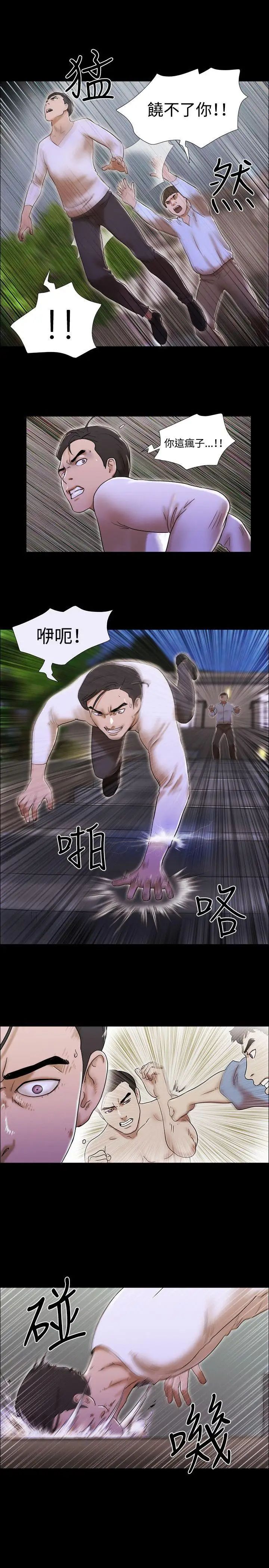 17种性幻想ver.2[第二季]最终话