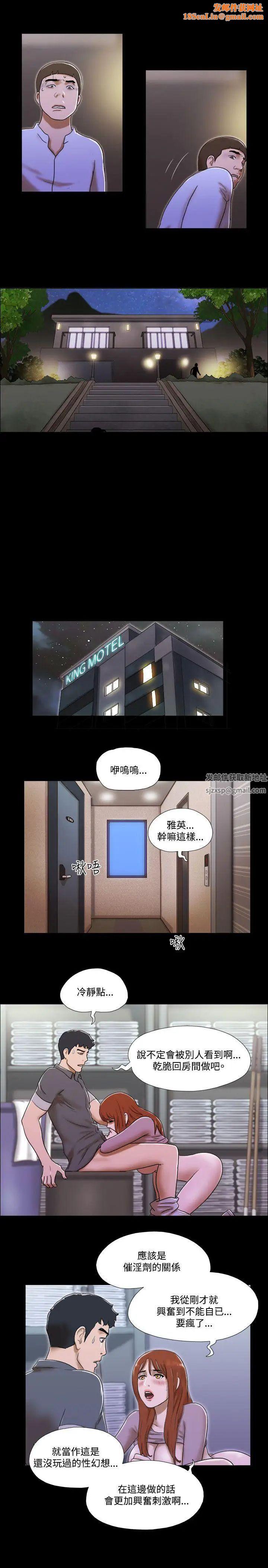 17种性幻想ver.2[第二季]最终话