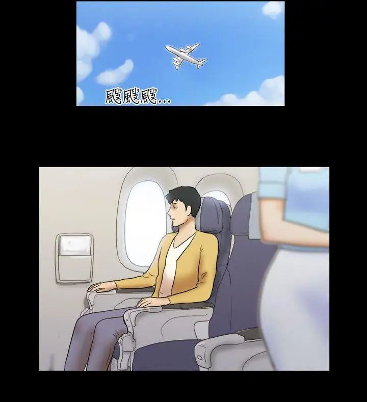 17种性幻想ver.2[第二季]最终话